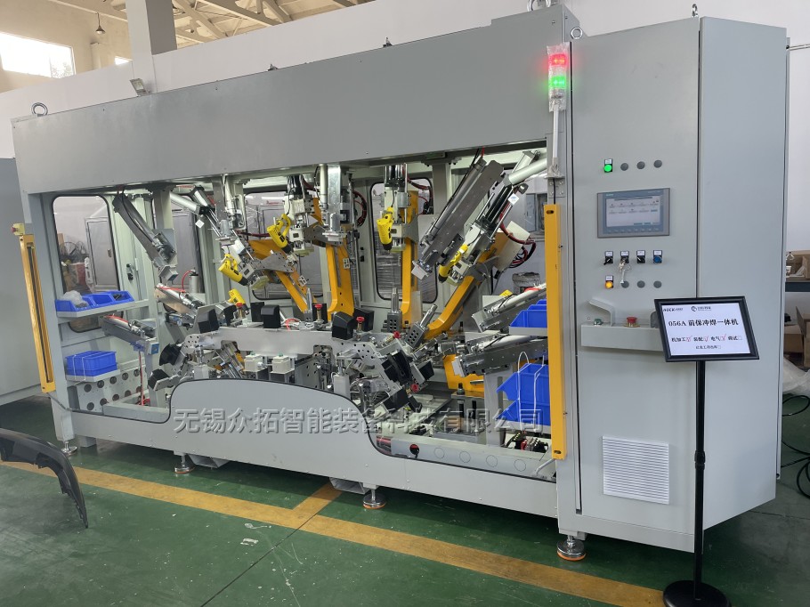 超聲波沖孔焊接一體設備.jpg 超聲波沖孔焊接一體設備.jpg